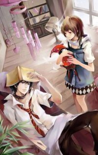 魔辱之館
